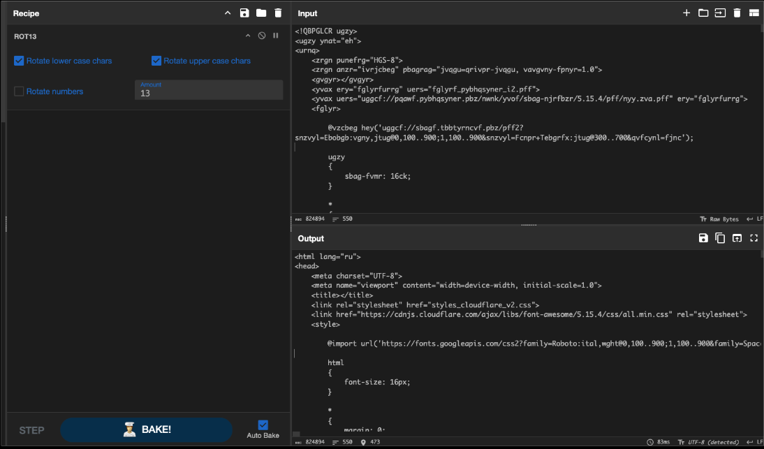 Example of deobfuscating - using CyberChef - a ClickFix malicious webpage